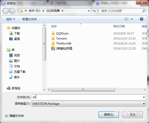 小米电视助手