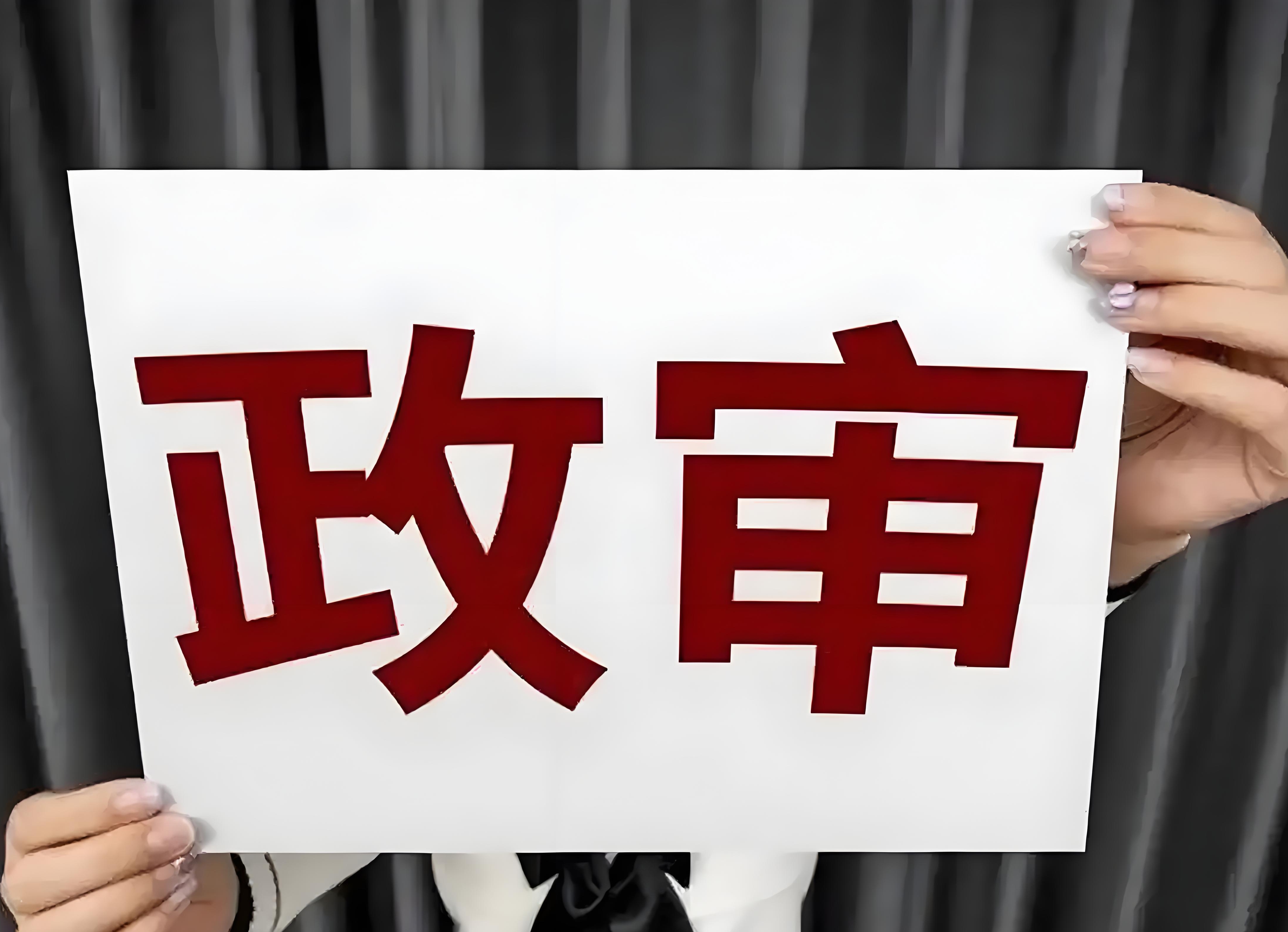 最新报道显示,虎石台公园站女几点   最新班次实测与避坑指南