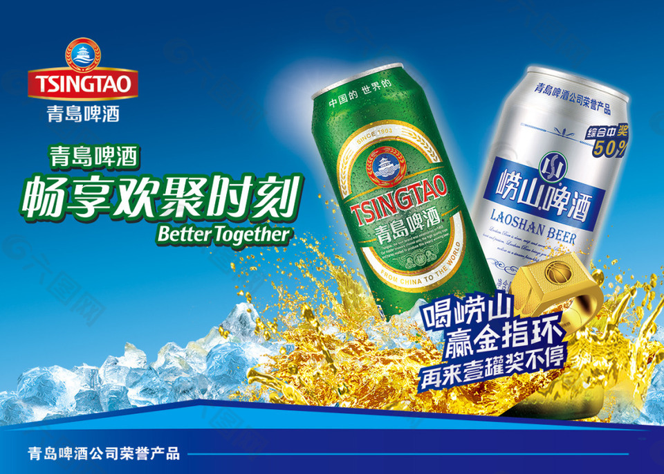 ps海报教程下载