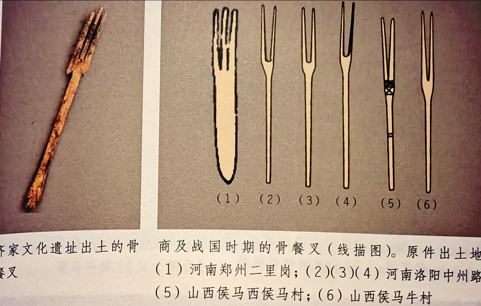 筷子与刀叉文化差异 中西餐具为何不同