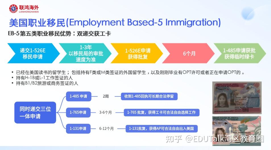 美国大学招生潜规则 富家子弟留学真相大揭秘
