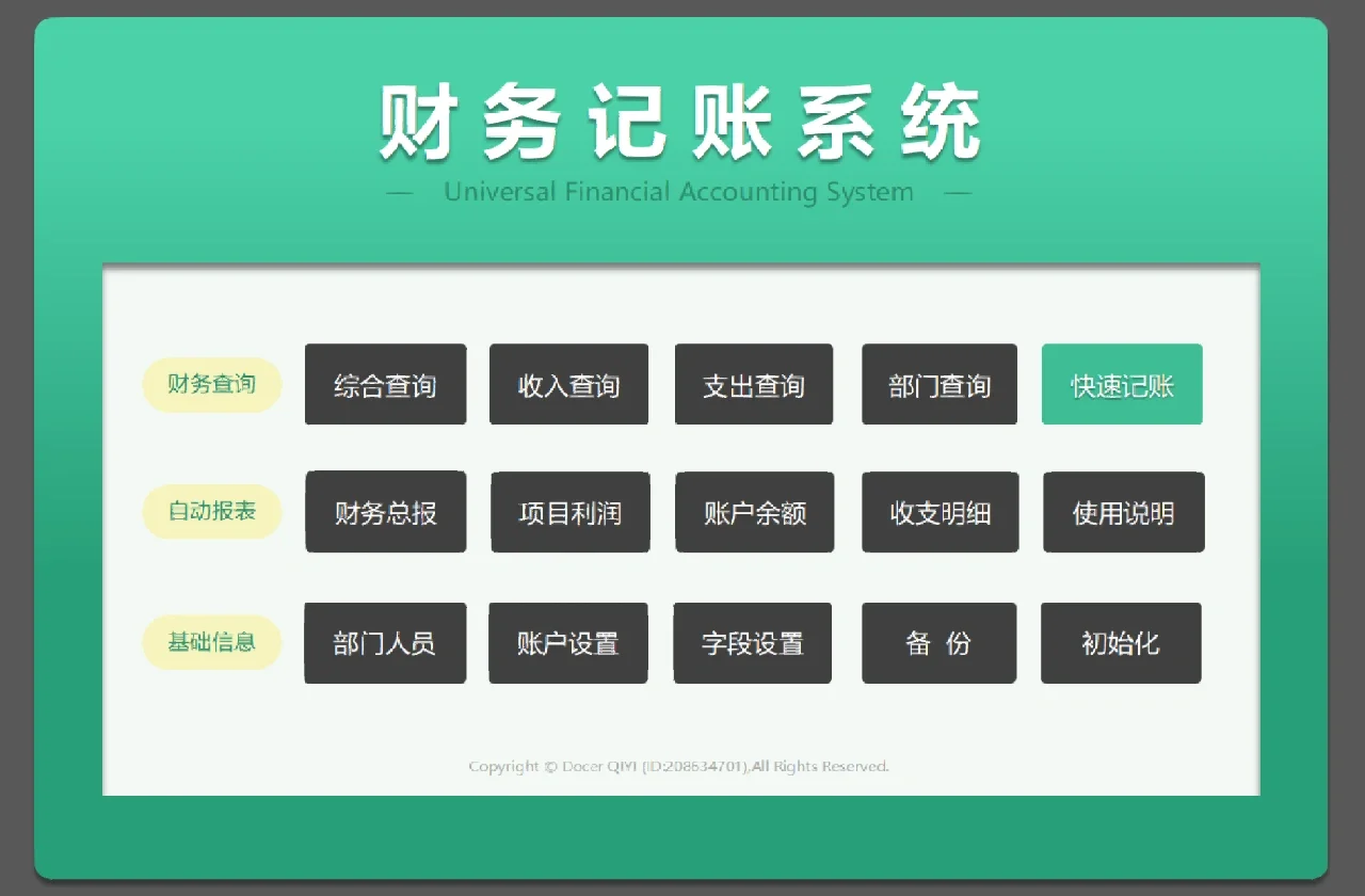 用友财务软件安装IIS不符合怎么办 用友U8安装IIS服务器不符合怎么办