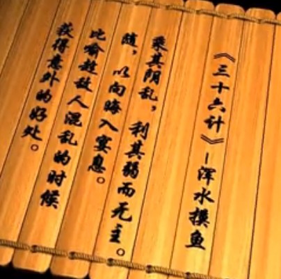 东莞三十六式入门指南:通俗解读生活智慧