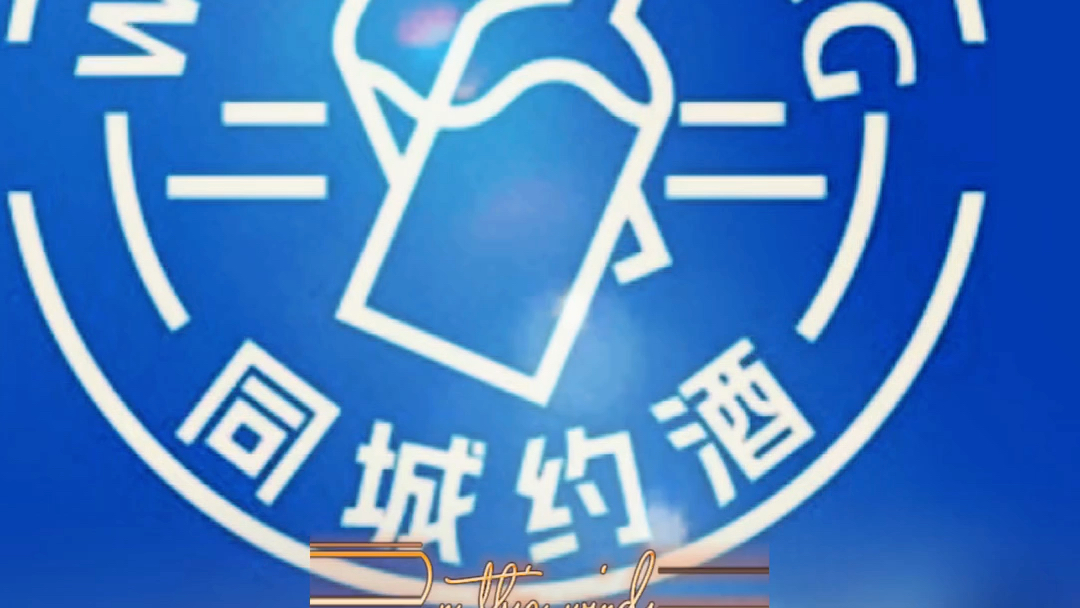 全国同城约资源到底怎么玩？