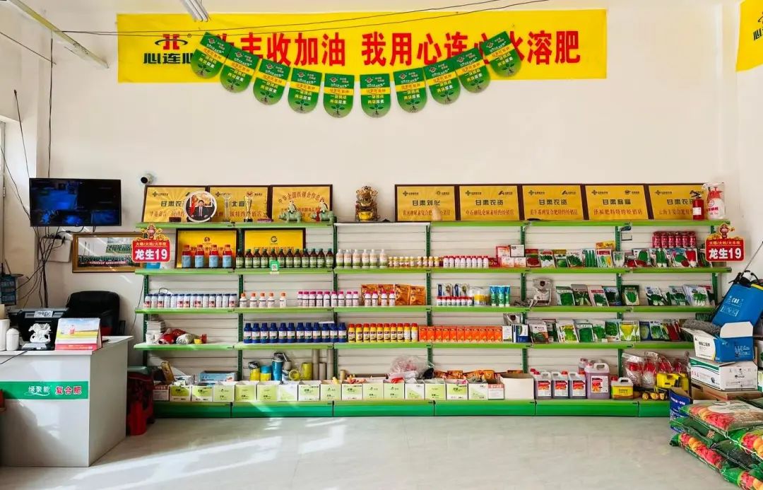 农药价格