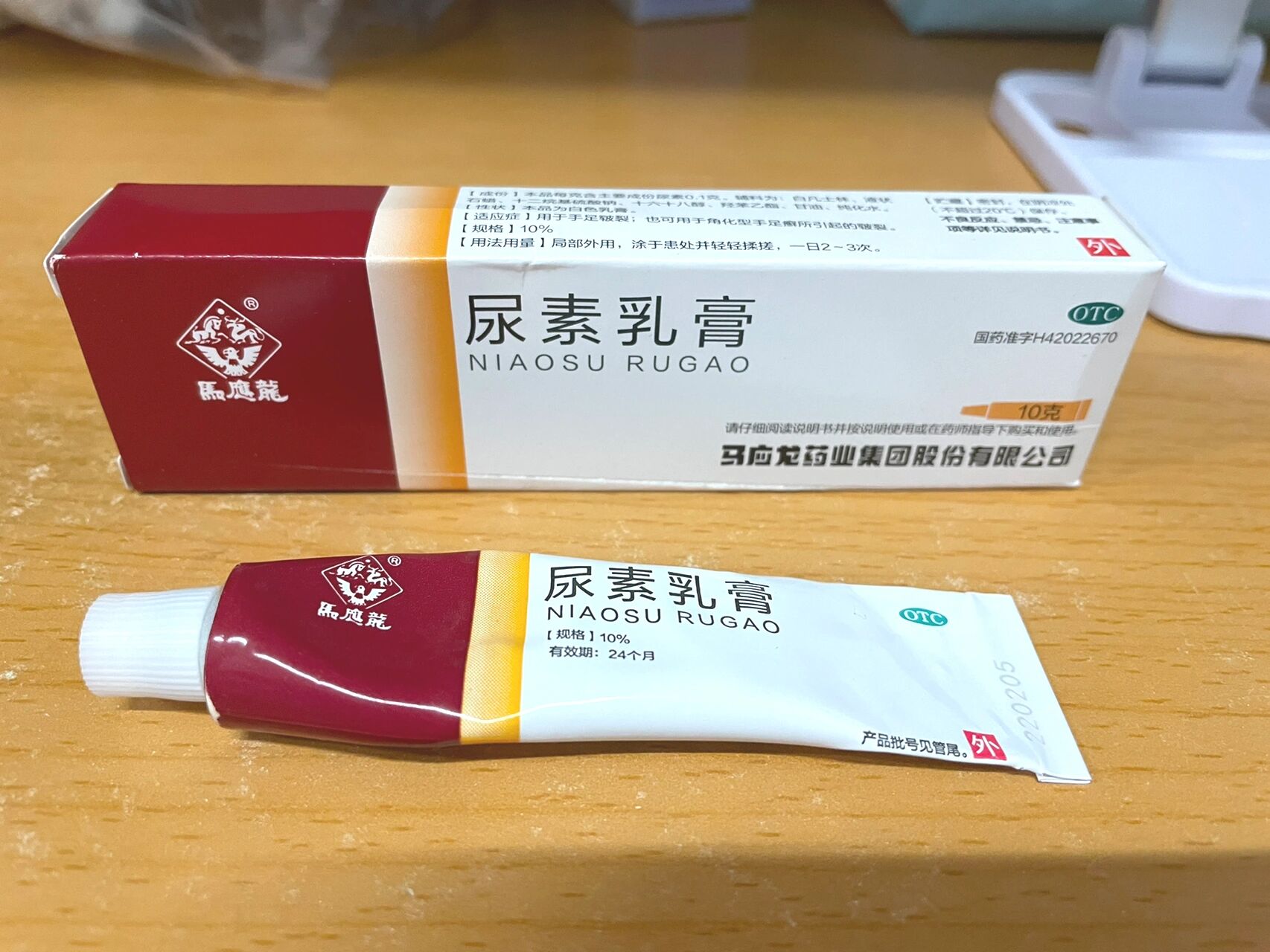 尿素软膏是激素药吗 尿素软膏有哪些作用和注意事项