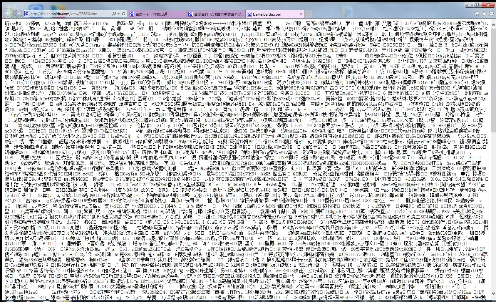 织梦网站搬家教程