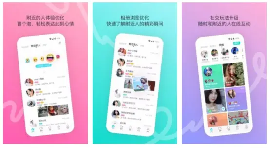 同城约会软件靠谱吗？揭秘那些藏在甜蜜陷阱背后的真相