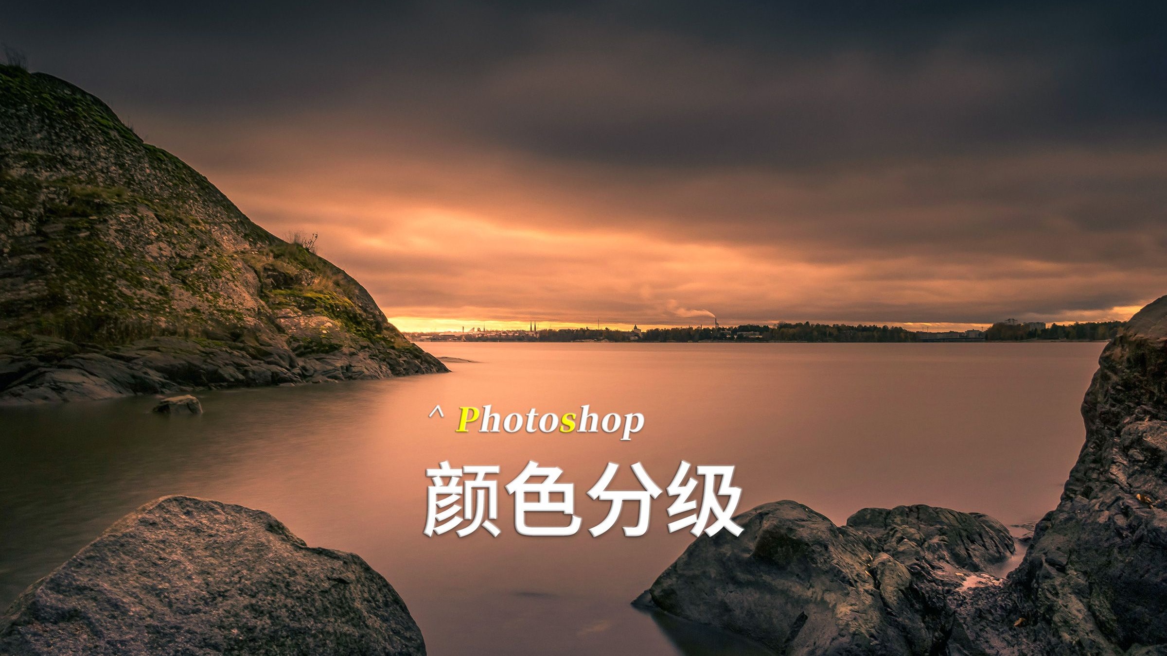 ps如何换墙纸 ps怎么把墙面更换材质