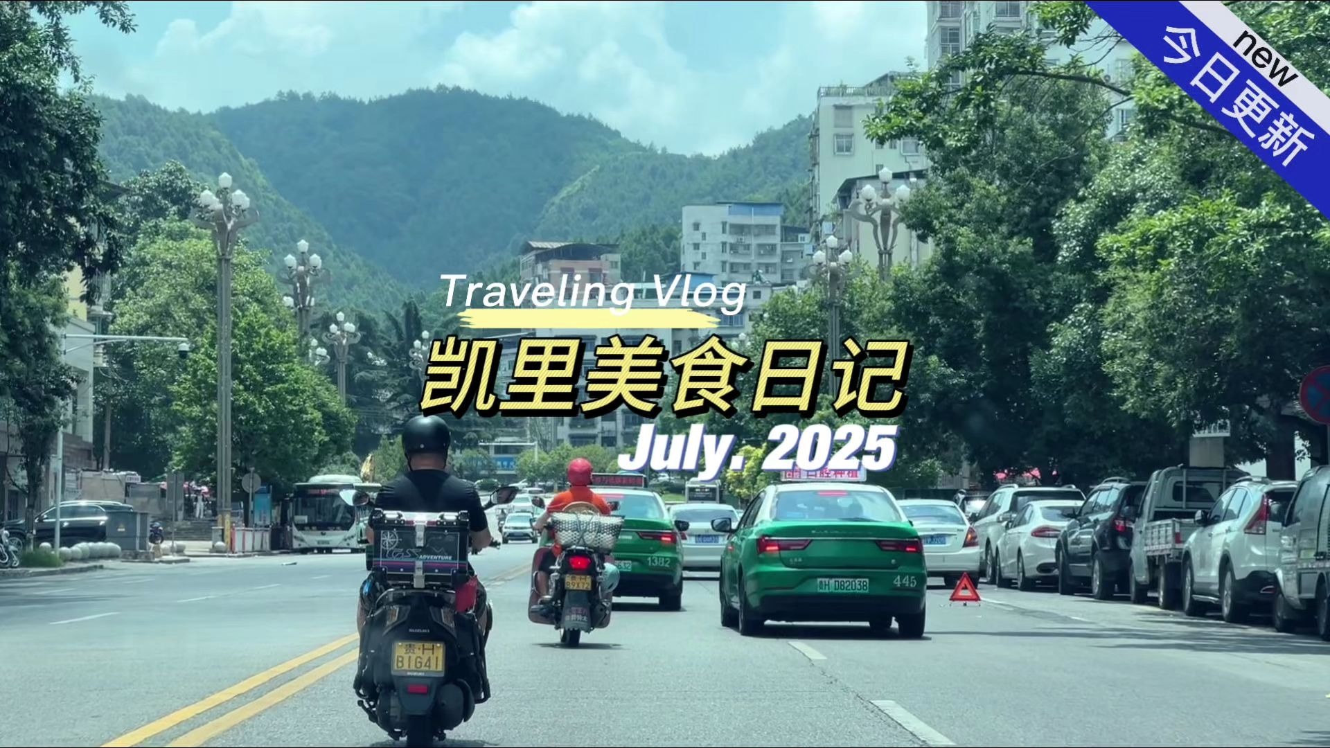 喜欢一个城市，就是因为它好吃吗？...