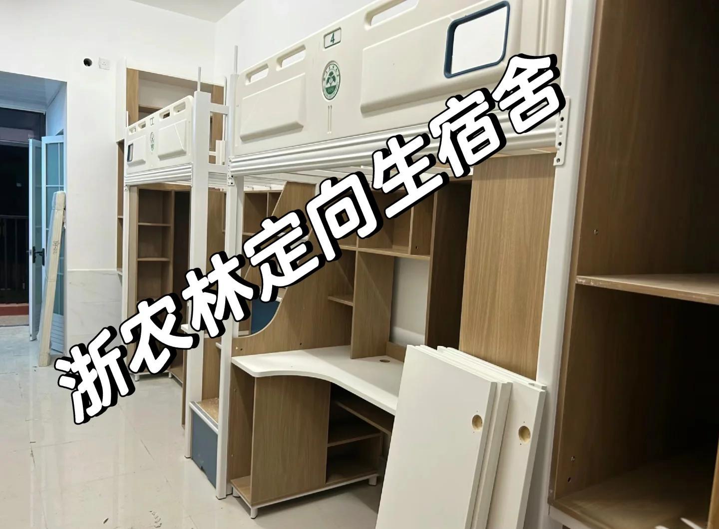 浙江农林大学的宿舍交通环境 浙江农林大学有哪些学部学院