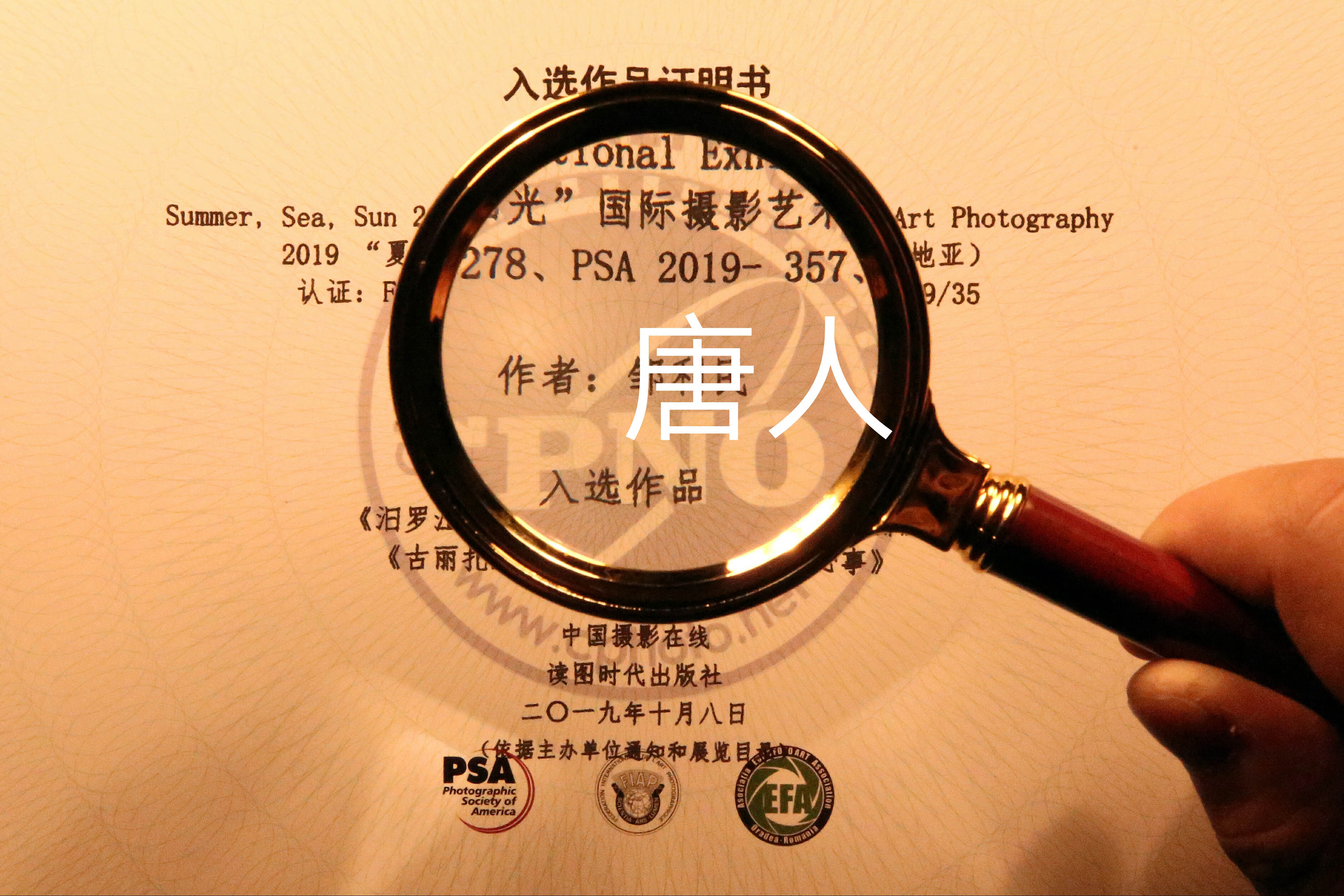 在唐人阁论坛泡一壶数字时代的茶