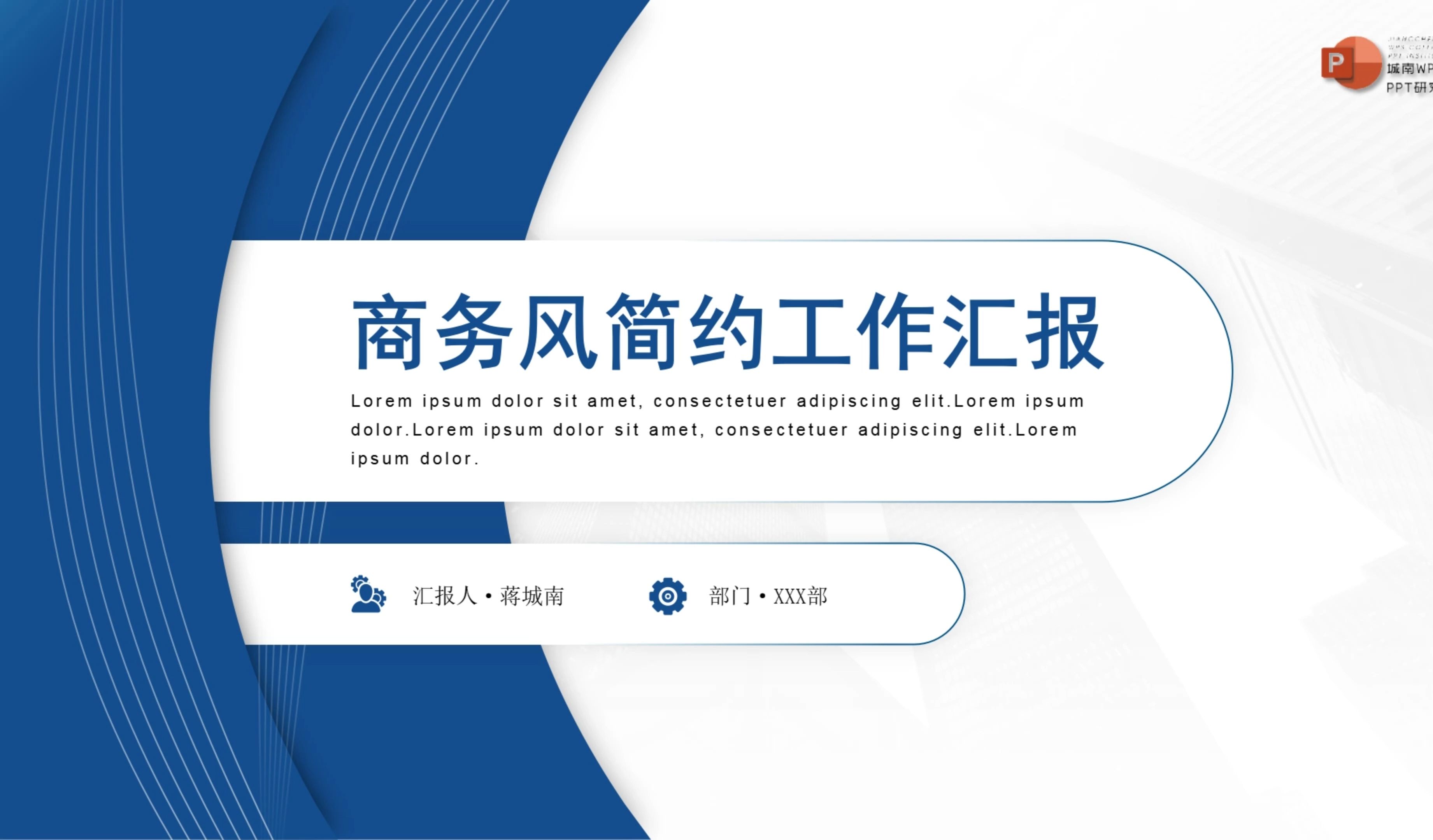 ppt如何设置小圆点 ppt表格边框颜色怎么调整