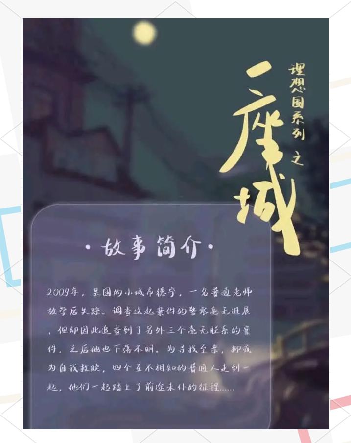 病毒侵略之路,充当叛徒的动力蛋白,为何是消灭病毒的...
