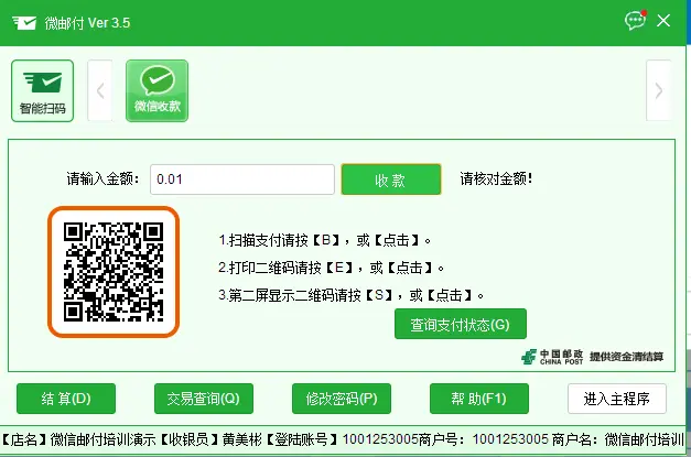 上门服务总被坑？用QQ扫码约人能省30%费用还当天到账
