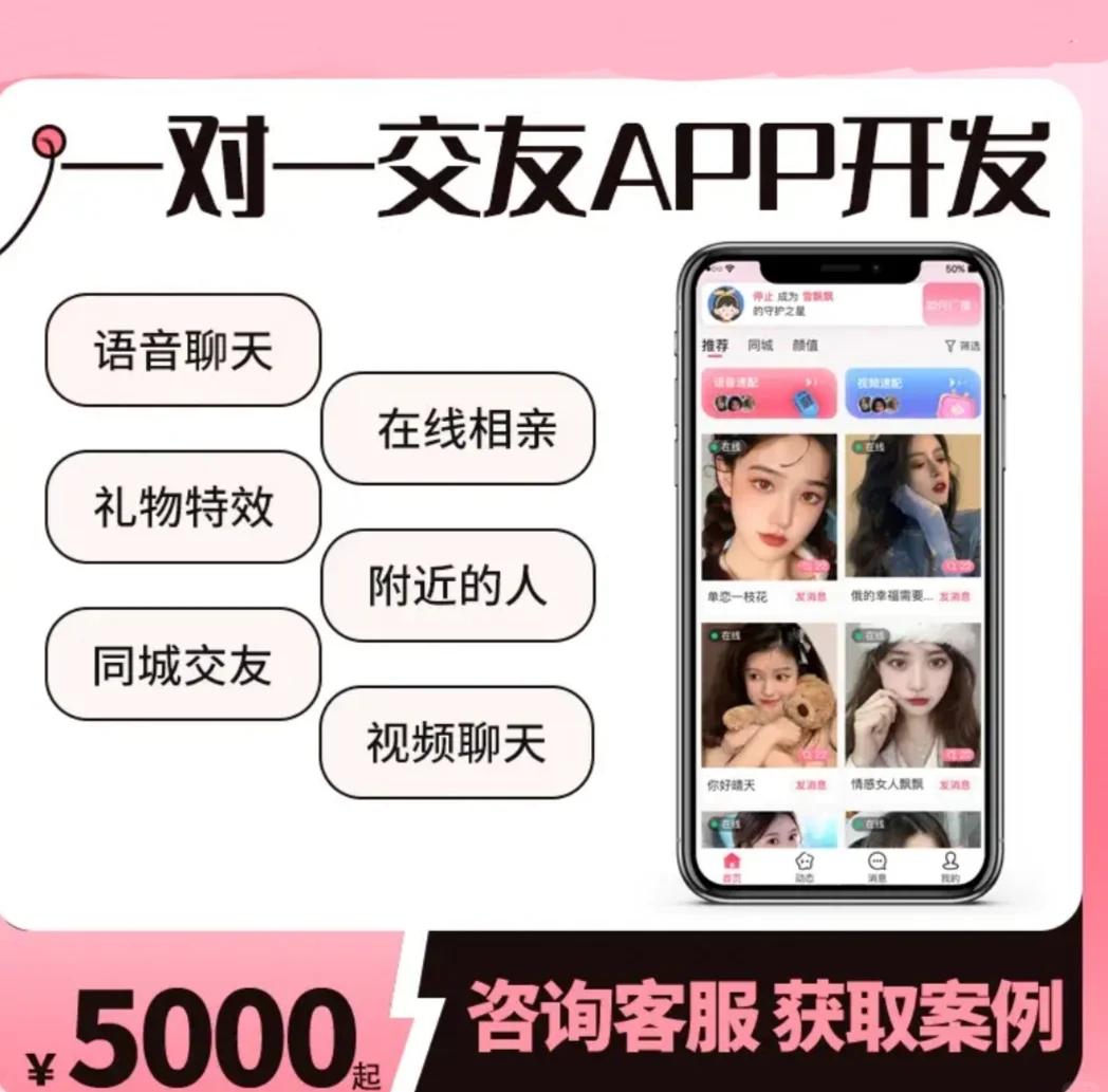 免费约美女的靠谱方法和避坑指南全攻略