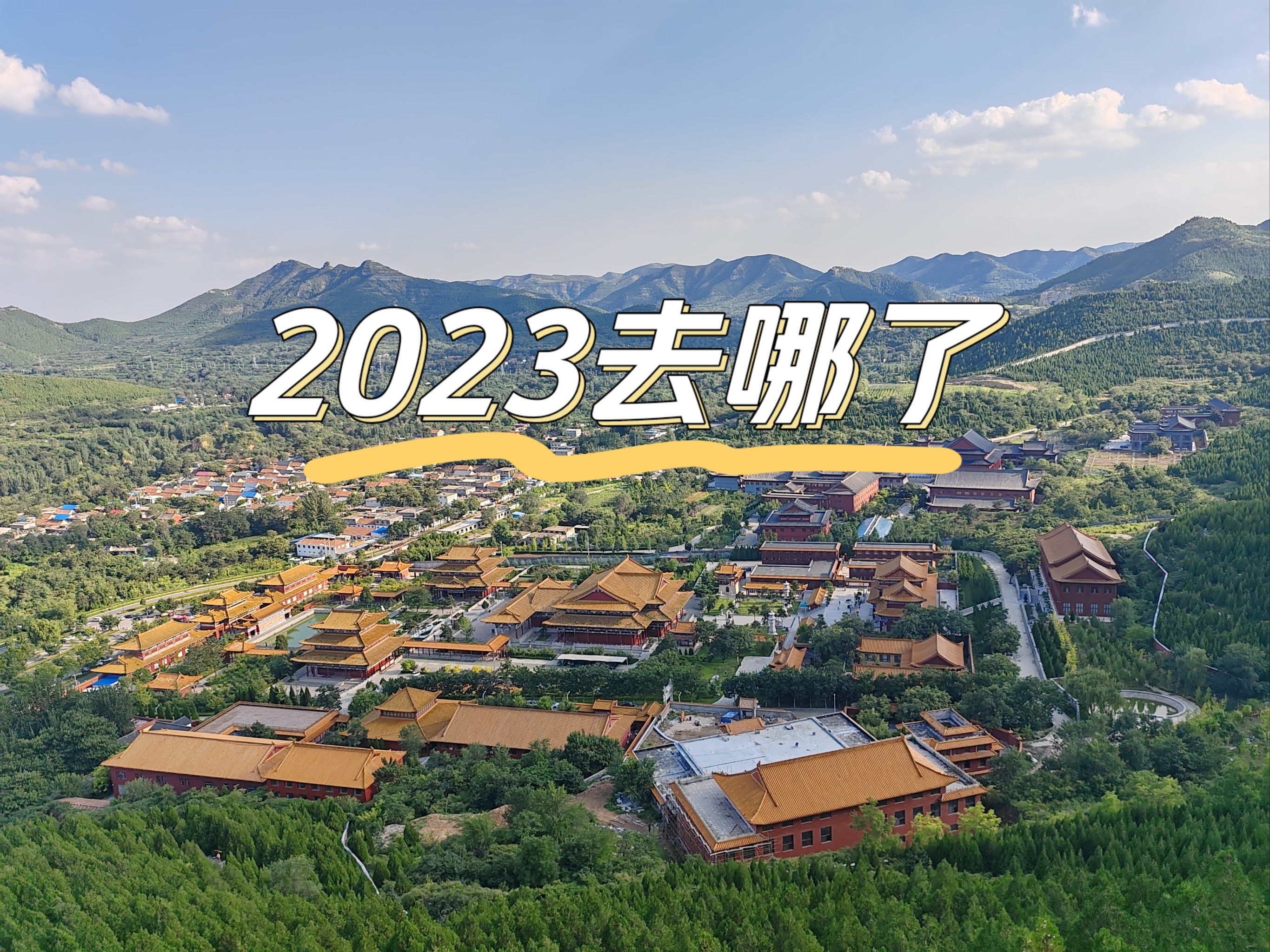 郑州大学城2023夜间暗号文化全揭秘