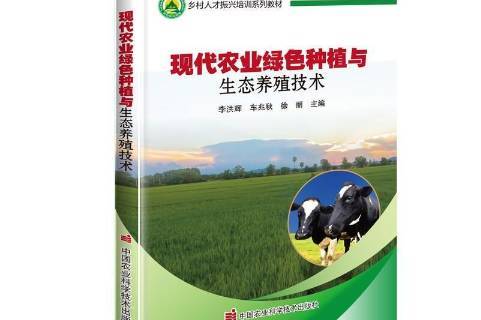 农业技术网