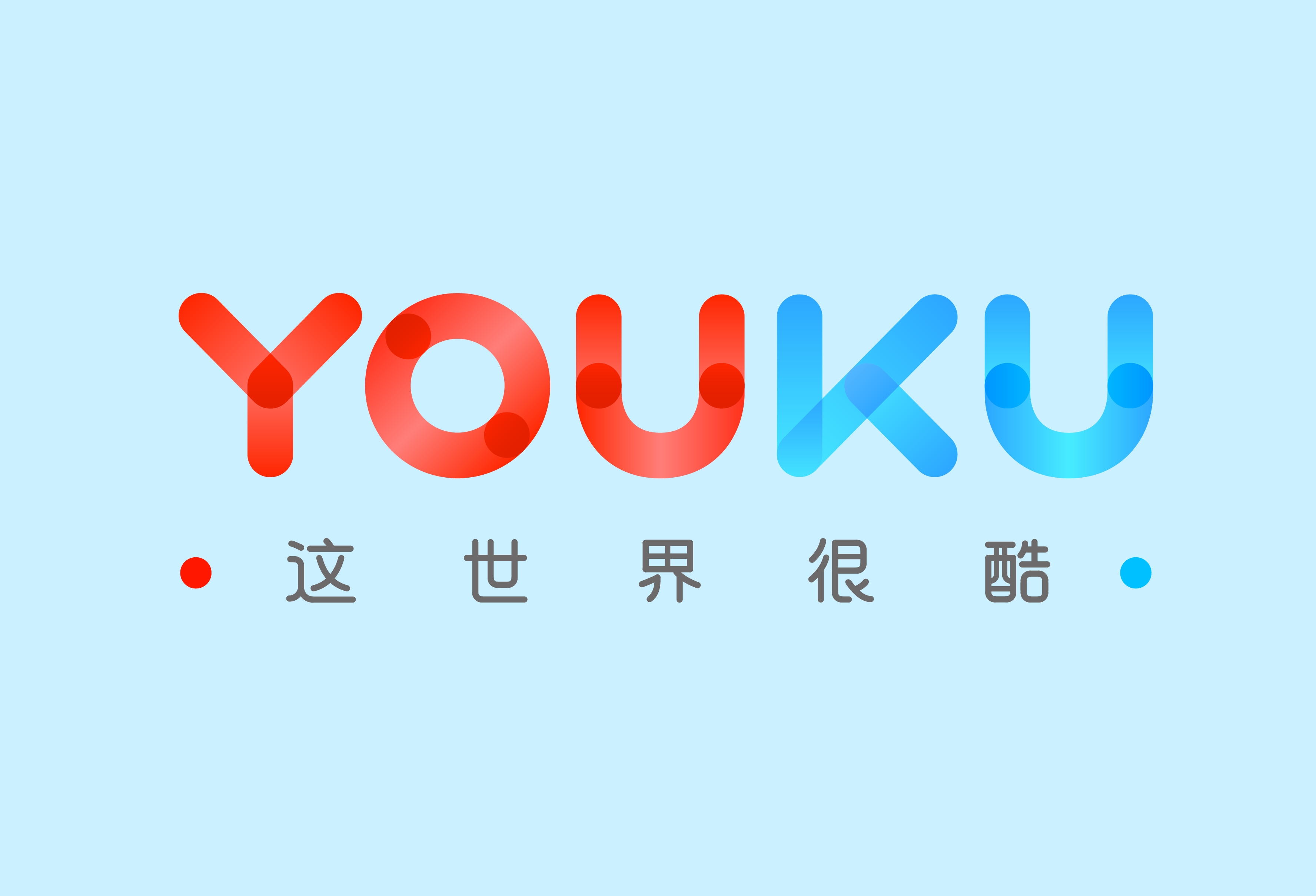 优酷怎么下载视频到电脑 优酷视频如何下载到mp4格式的文件