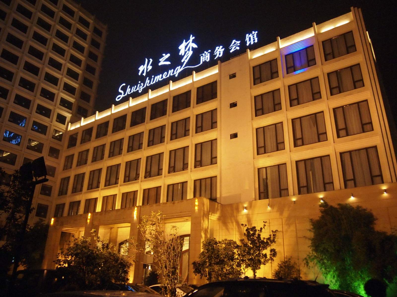 根据权威消息传出:三门峡水之梦隐藏项目是什么?如何探索其中的独特体验