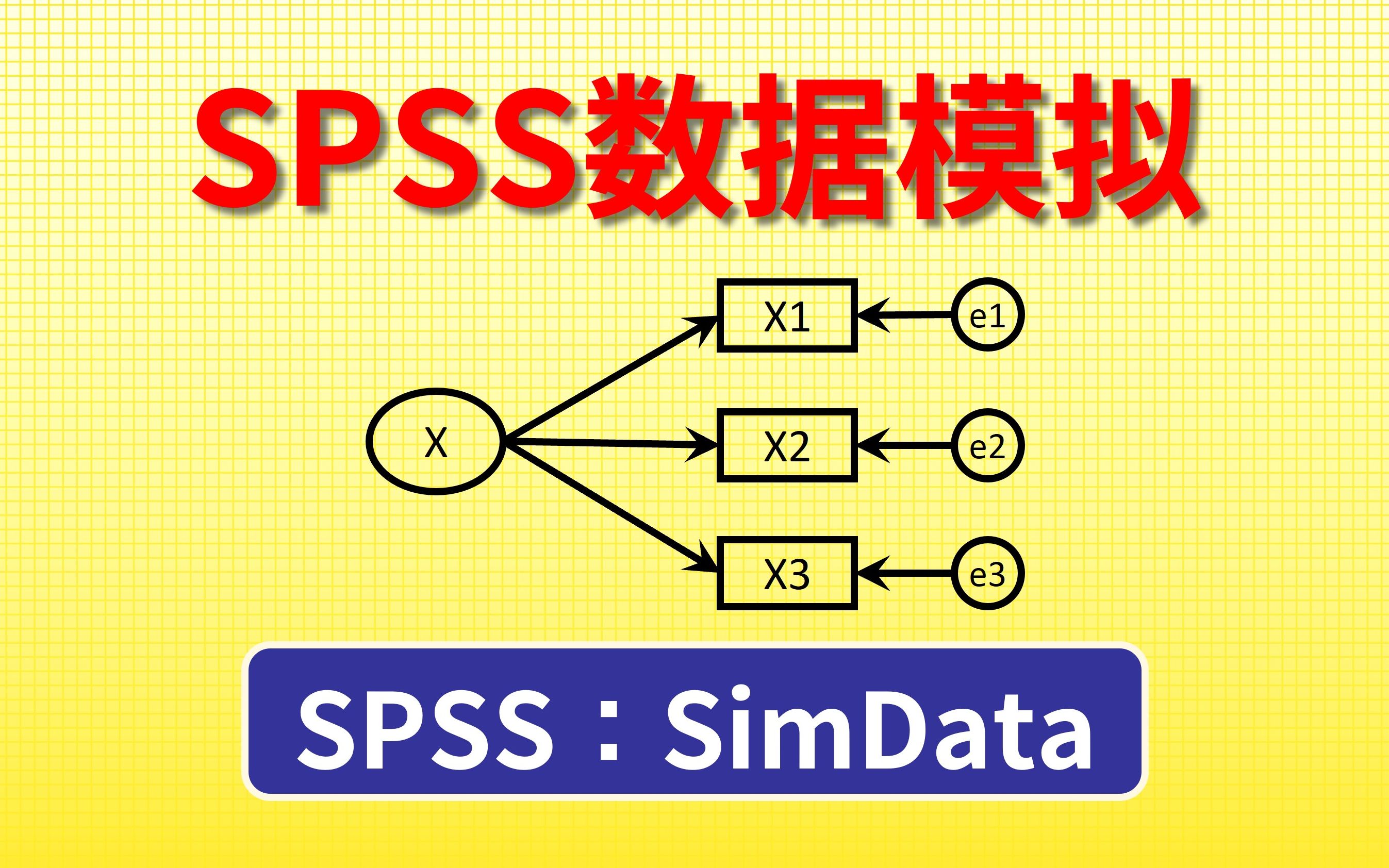 db2数据库视频教程