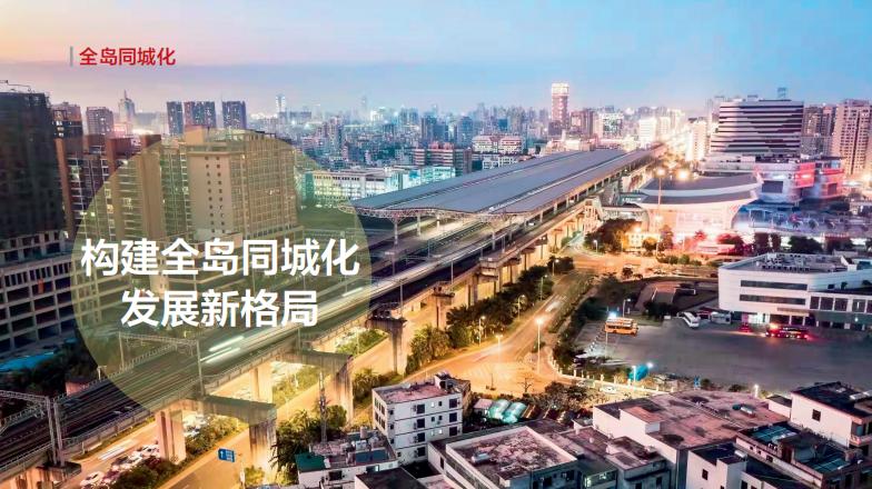 湛江同城约资源匹配系统