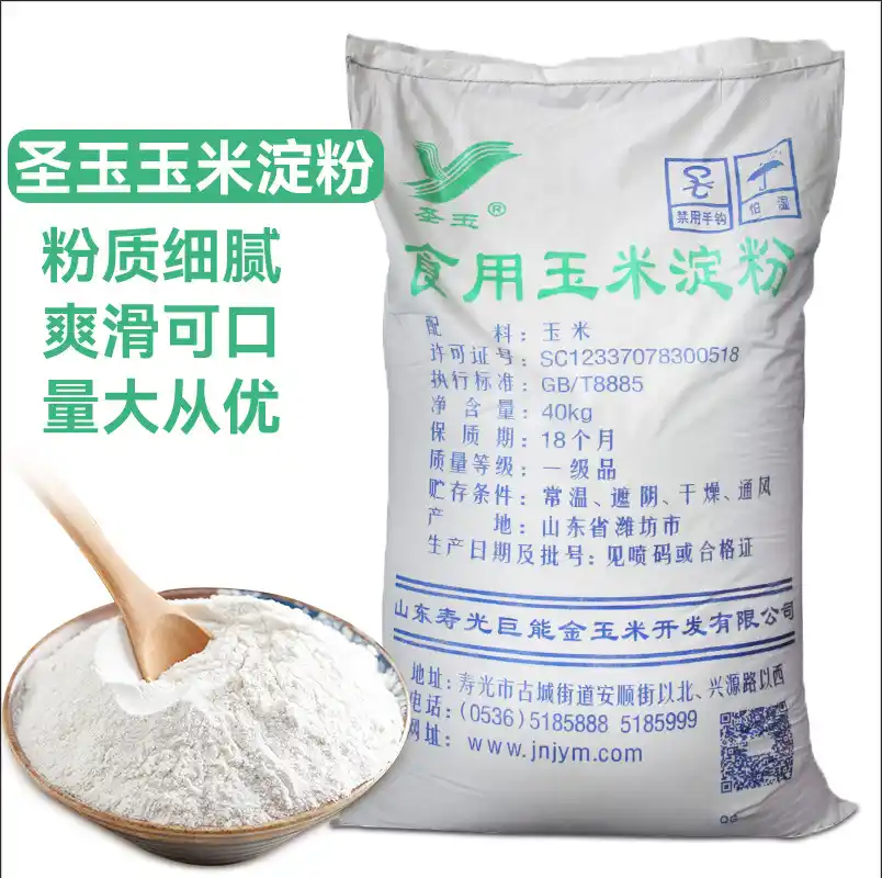 生玉米粉和熟玉米粉的区别 玉米粉和玉米面的差别有哪些