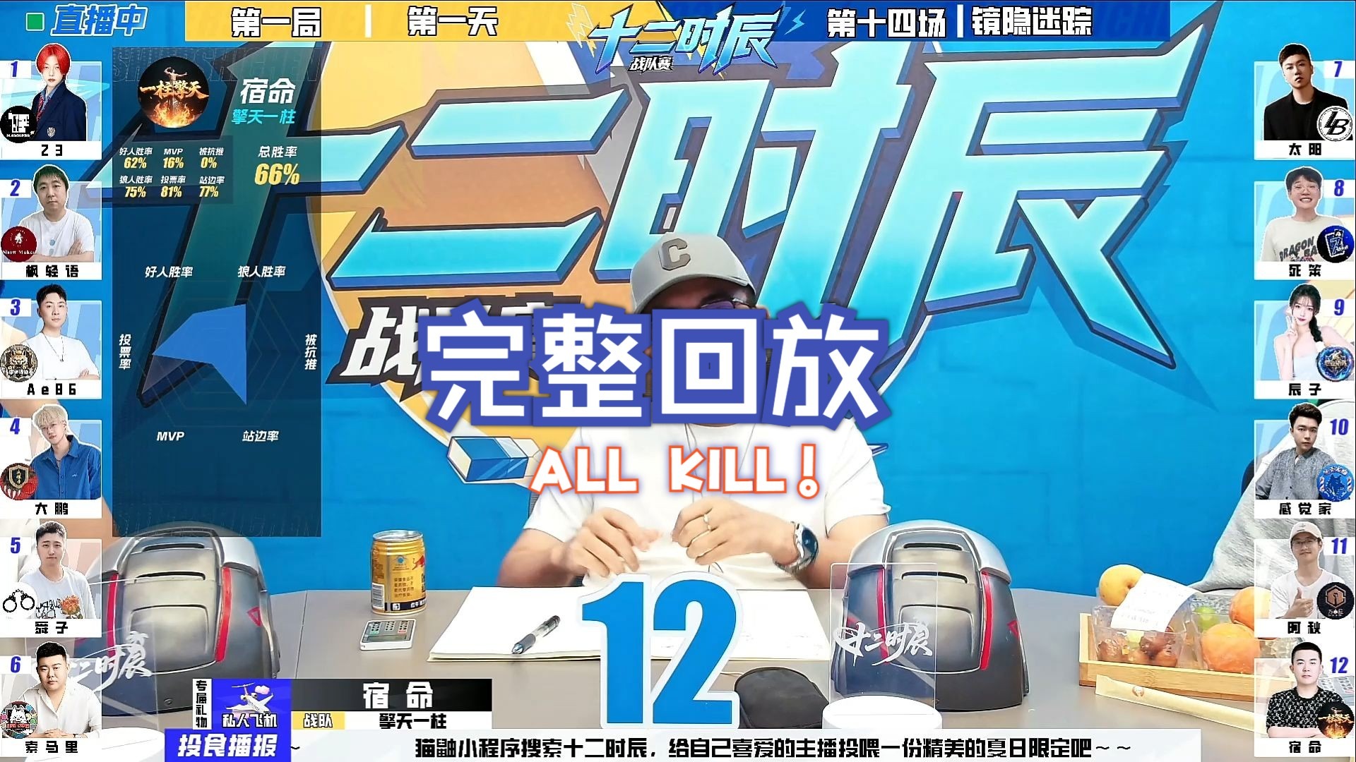 期货行情软件