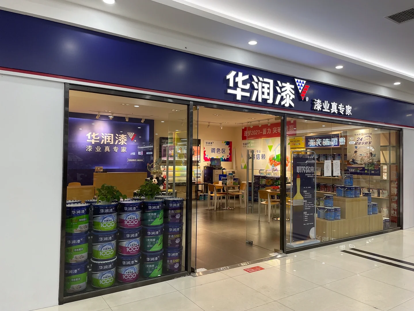 最新价格