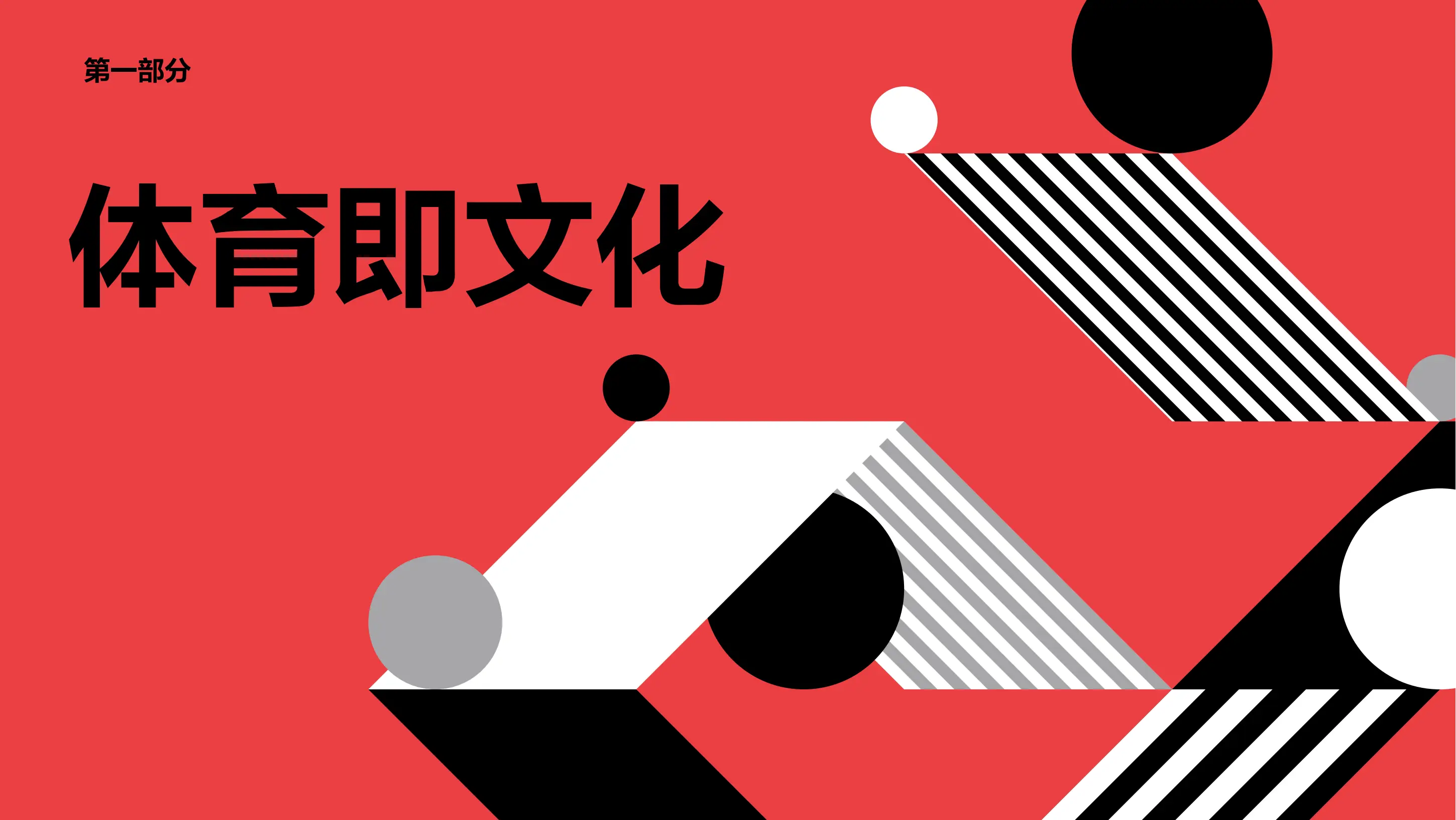 2025最全QQ换7群暗号指南:从萌新到老司机的通关秘籍