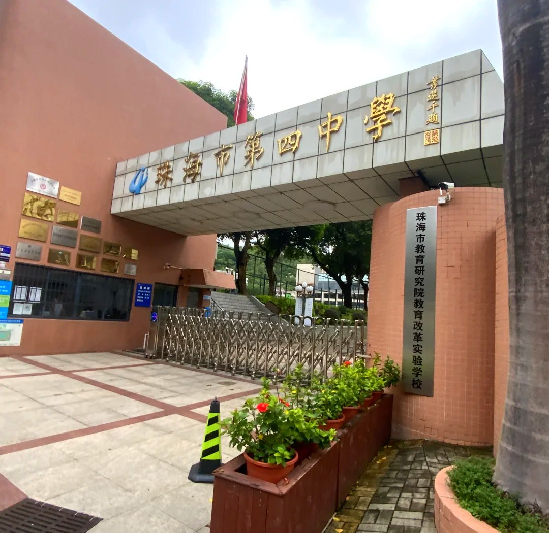 永州初中生一小时50元解读及相关教育信息集合