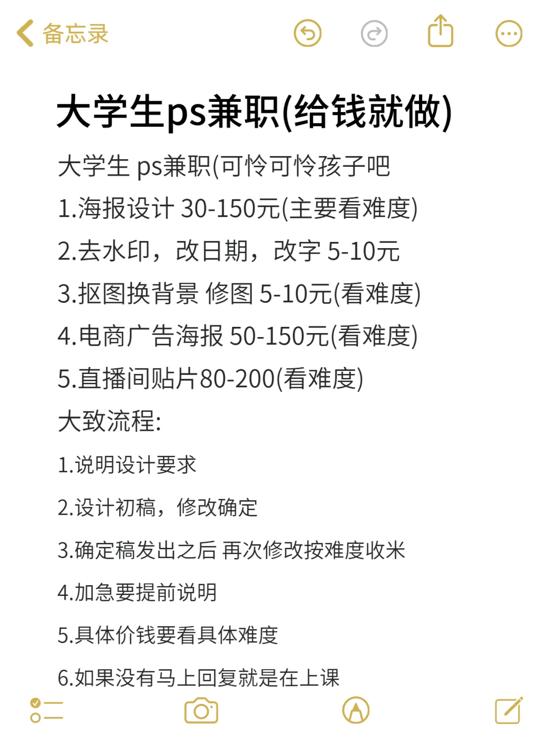 学生兼职接单平台有哪些途径及推荐