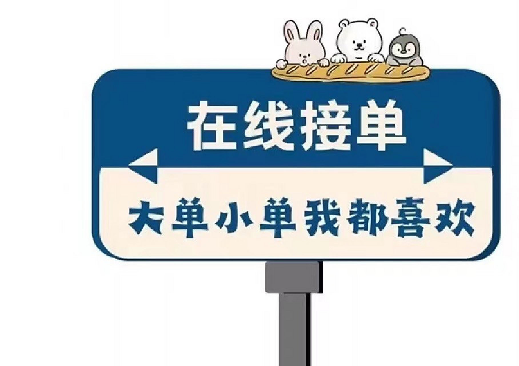 新手如何通过电话接单快速打开上门服务市场？