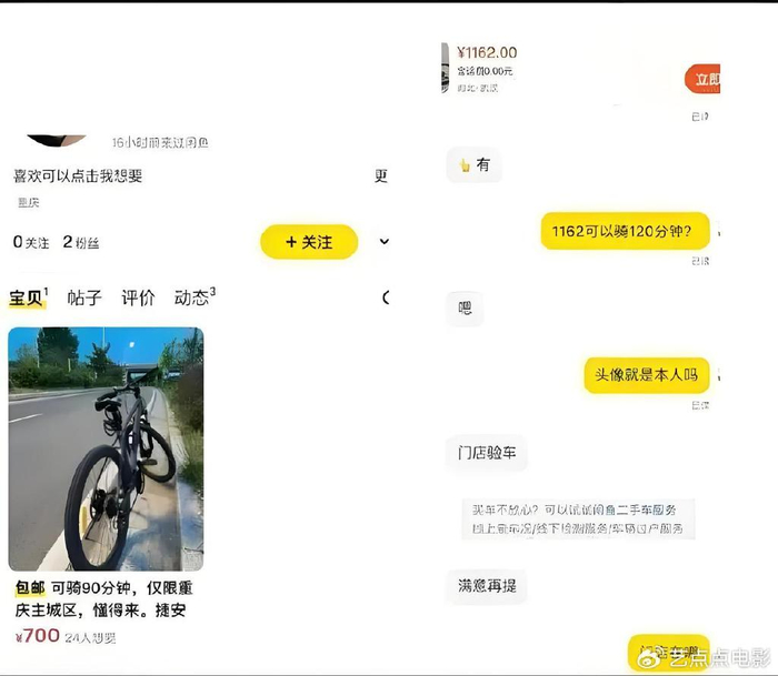 2024闲鱼妹子暗语解析,揭秘二手交易中的女性专属密码