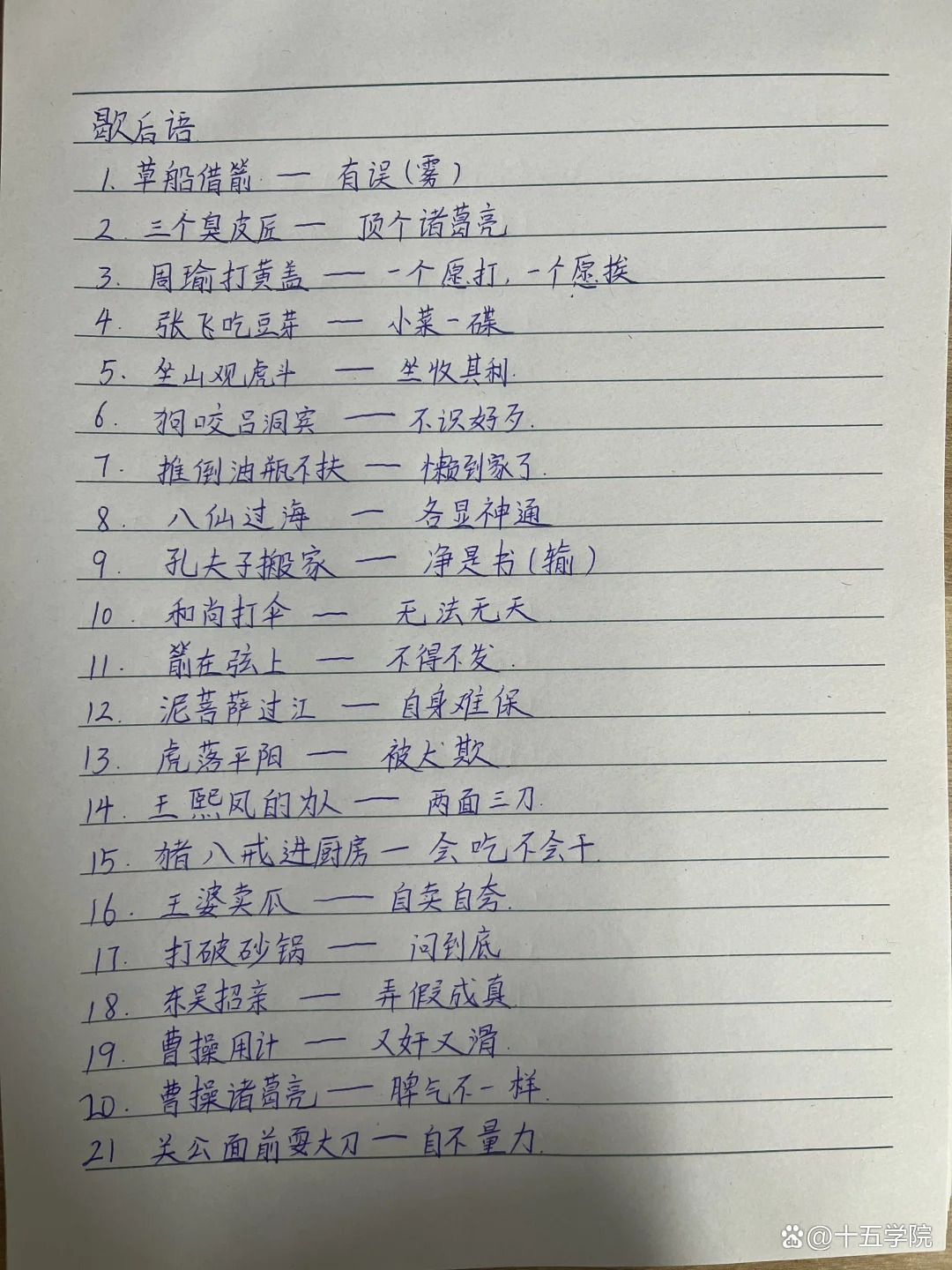 是谁把种族隔离，逆转为“平权法规”？以宪法打破制度...