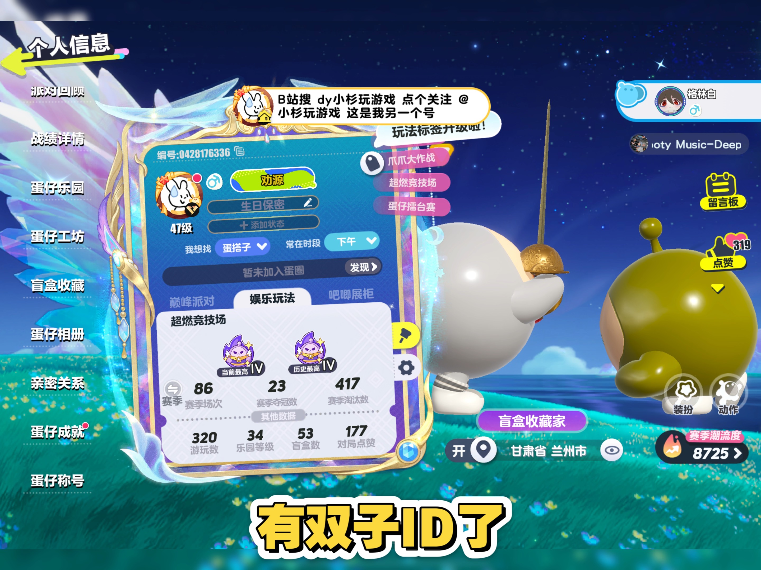 苹果手机ID密码忘了怎么办 苹果手机ID密码登录错误还能修好是怎么回事