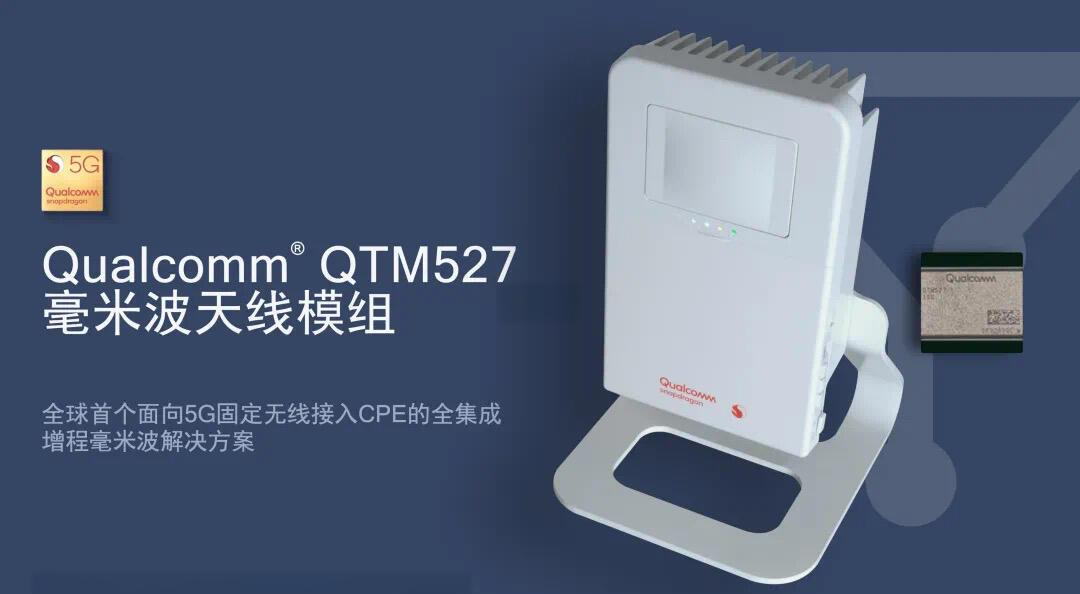 5G如何颠覆生活?