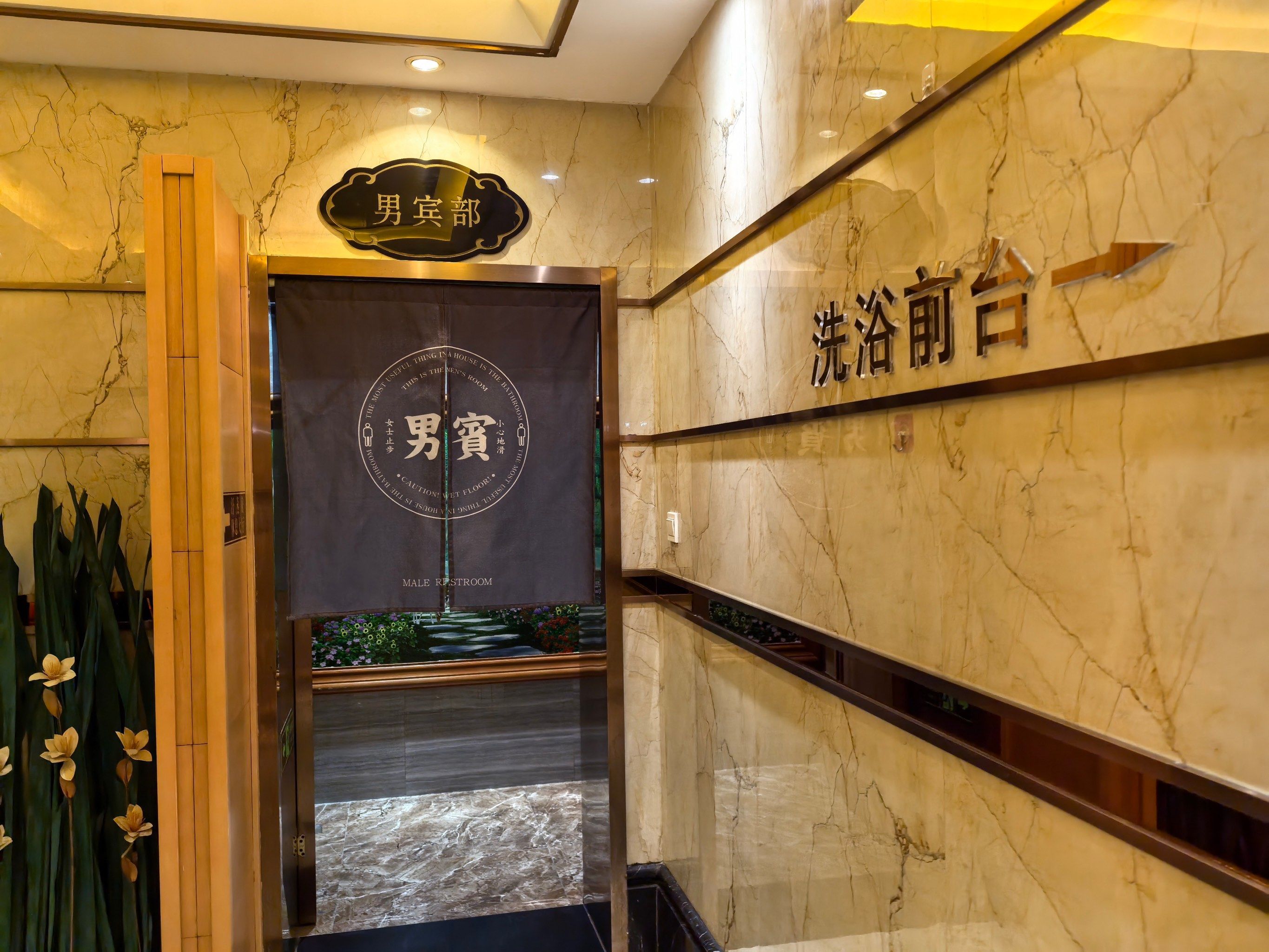 菏泽桑拿按摩论坛