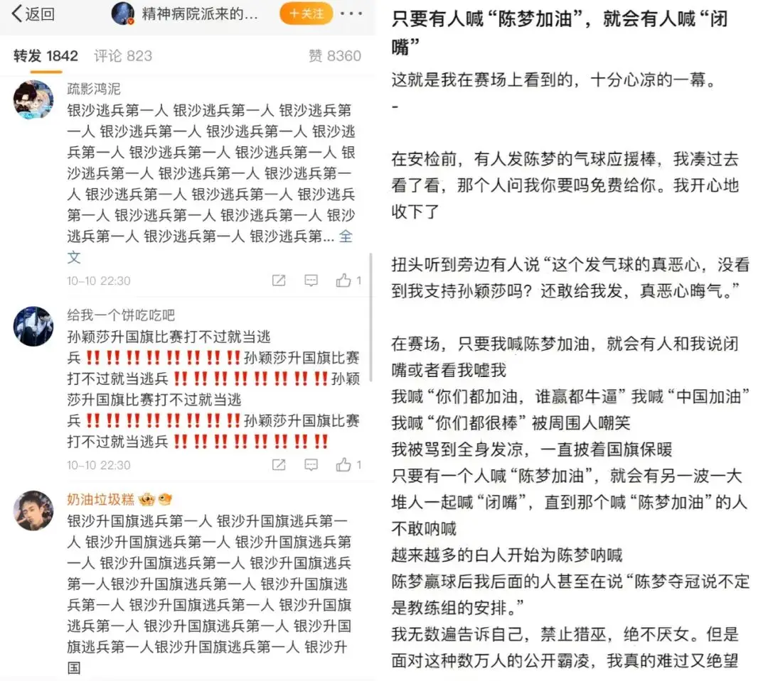 大块文章意思解析 大块文章指什么生肖