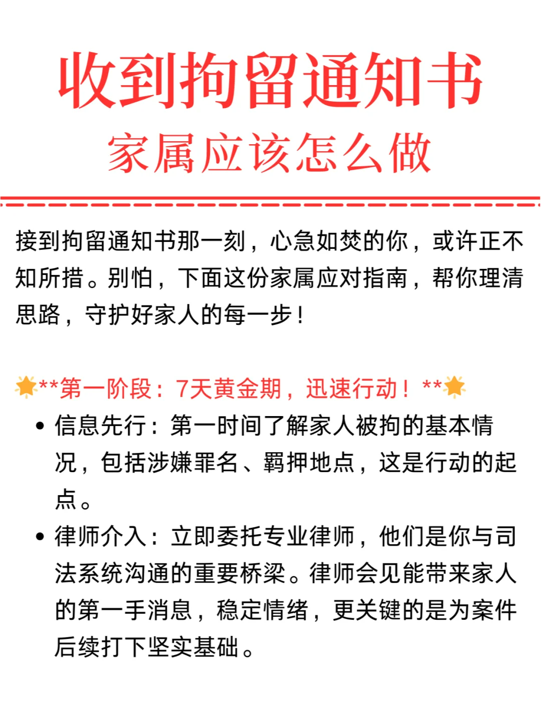 水宜方:解码千年智慧中的生命平衡法则