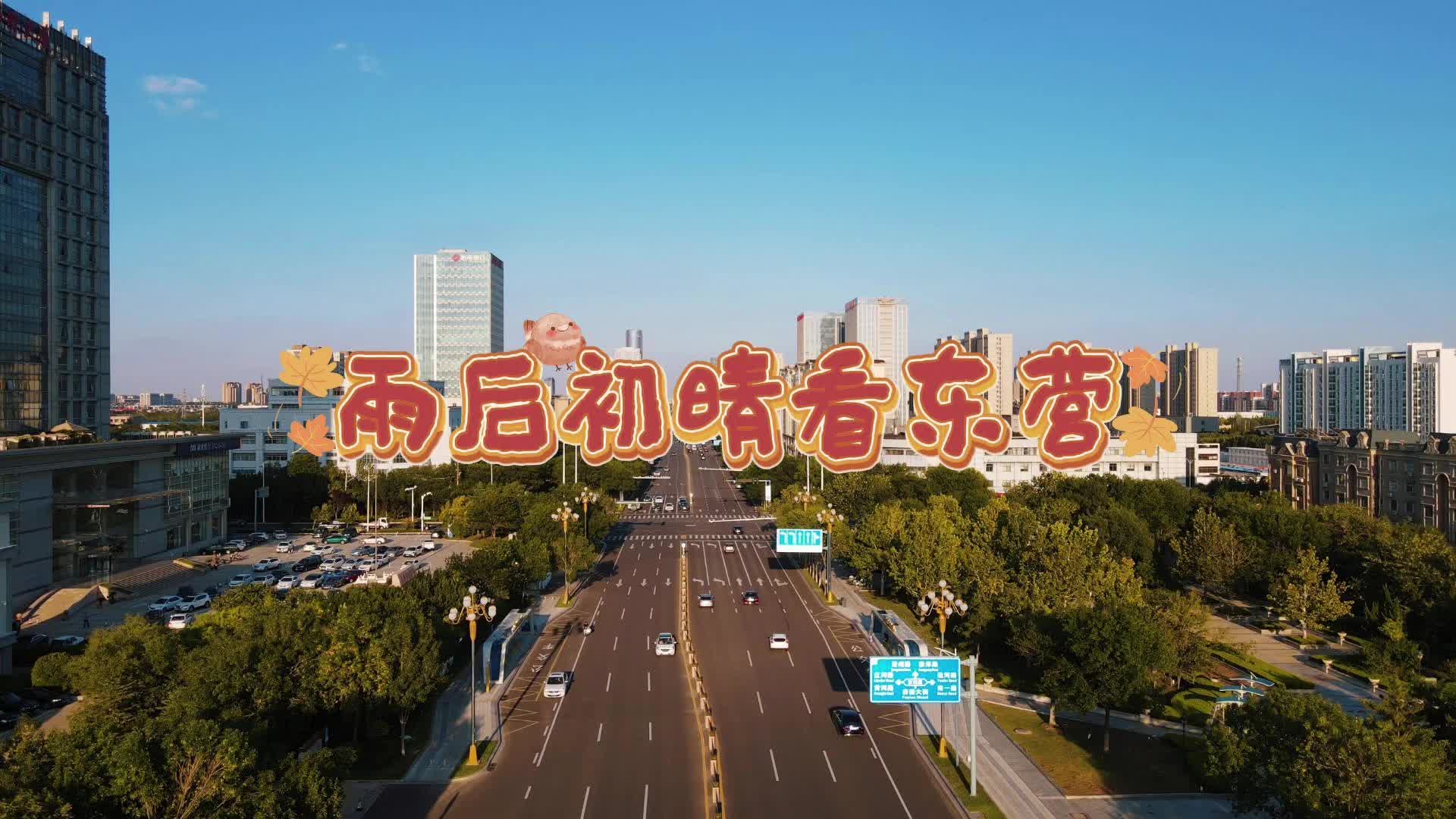 东营火车站的女的能不能找