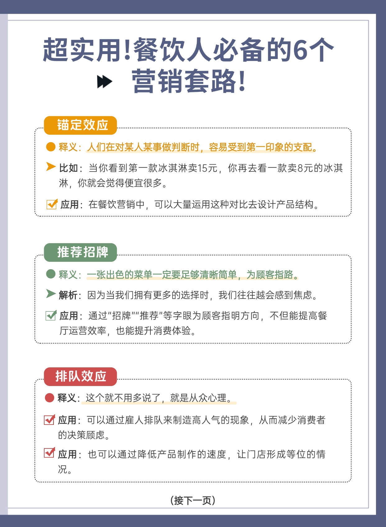 快餐3小时100元不限次数畅享,揭秘高性价比餐饮模式的消费逻辑