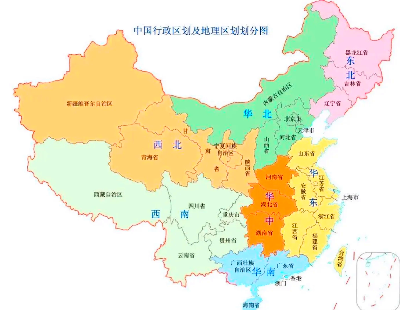 抗日时期中国行政区划 四川及西康省发展历程