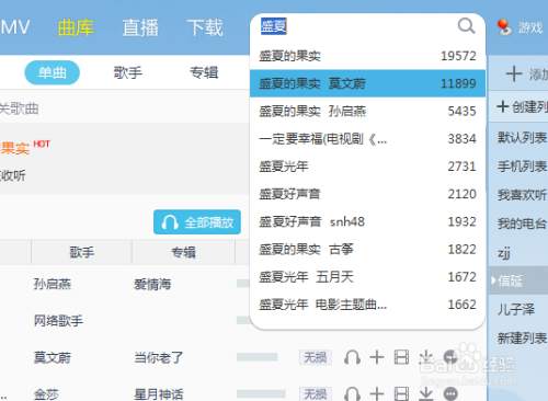 rar解压缩软件怎么下载 WinRAR官方免费版如何下载