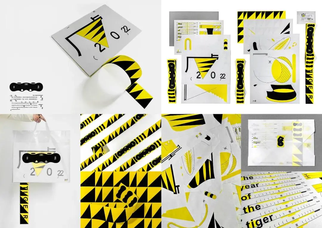 平面设计理论教程