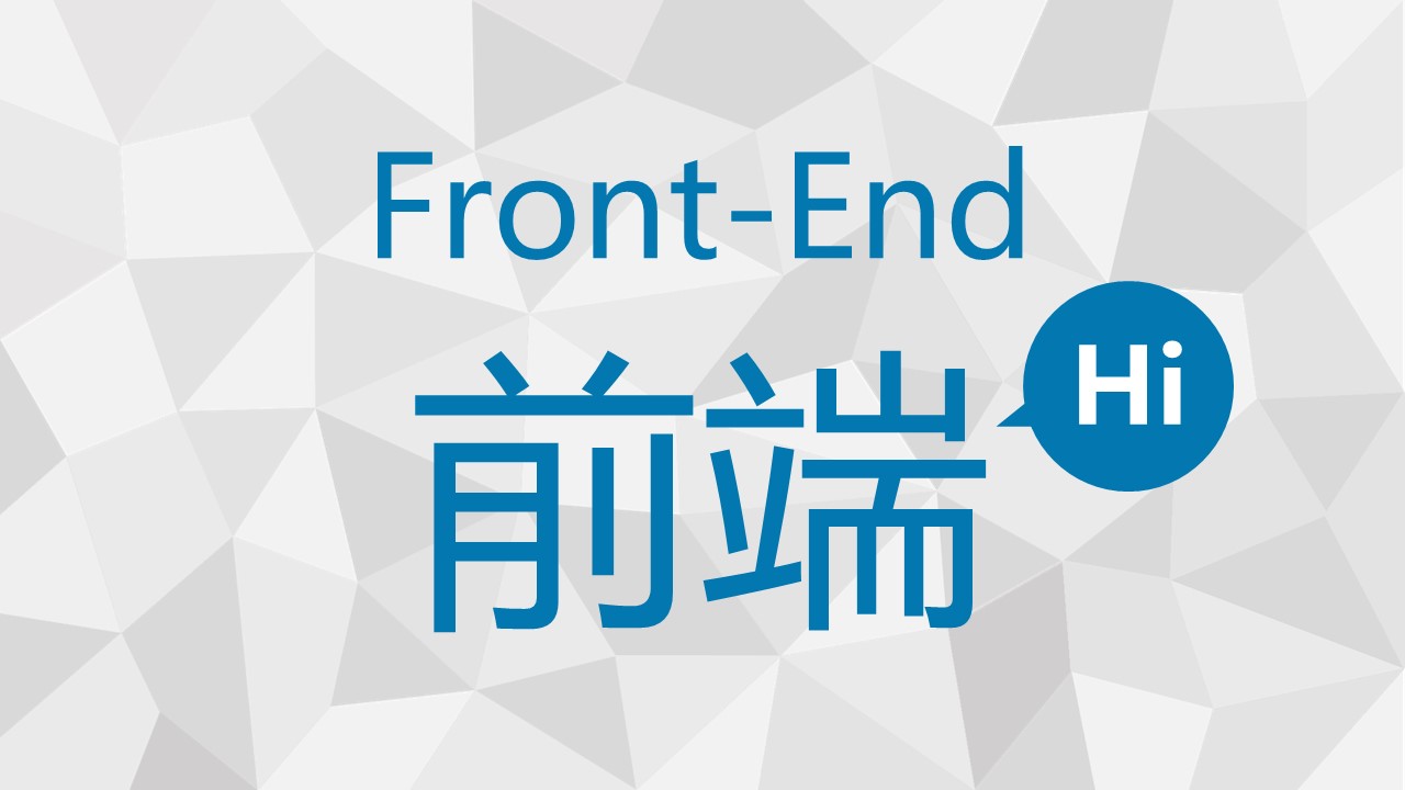 前端移动开发学习路线 jQuery官方网站和下载教程在哪