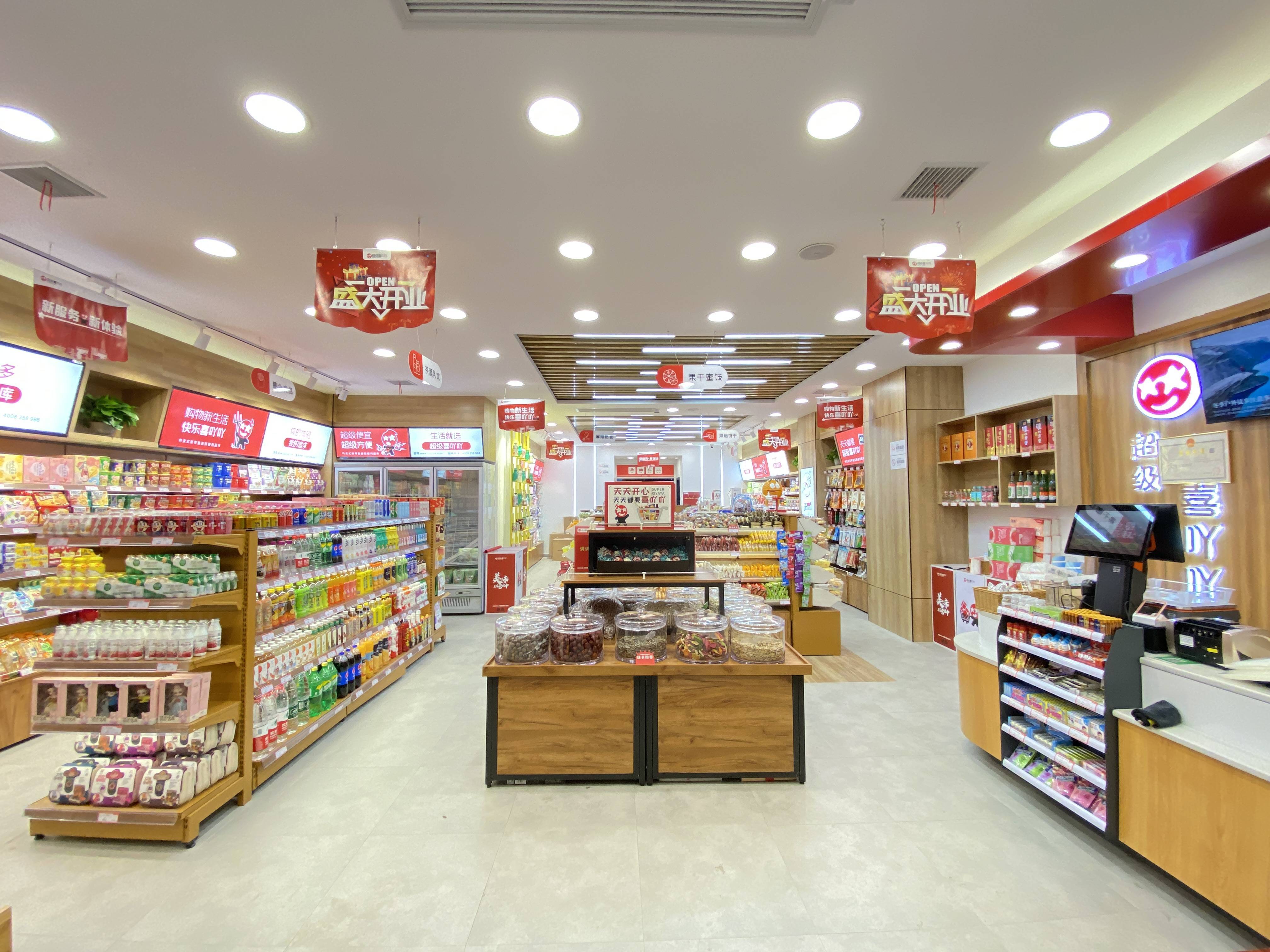 联想电脑专卖店