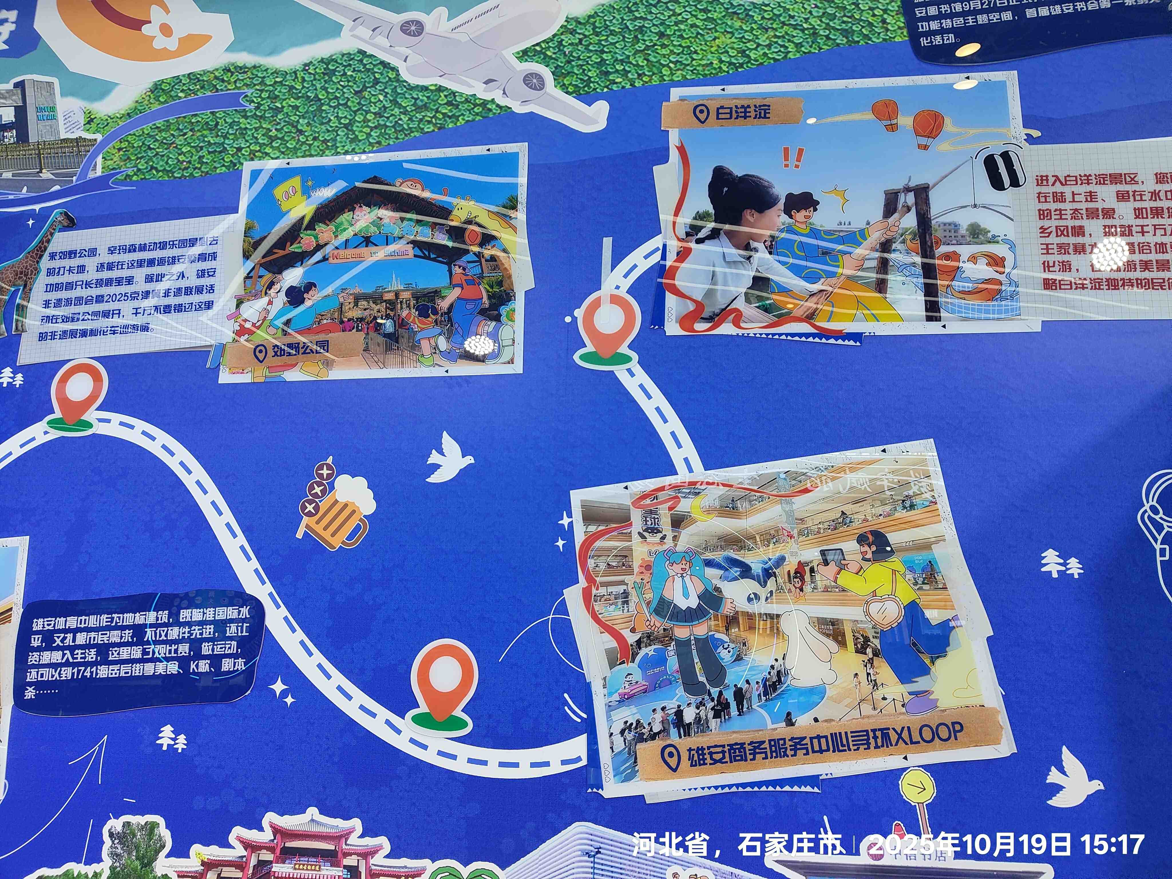 雅安乌克兰美女每晚多少钱 雅安必去景点与县城解读