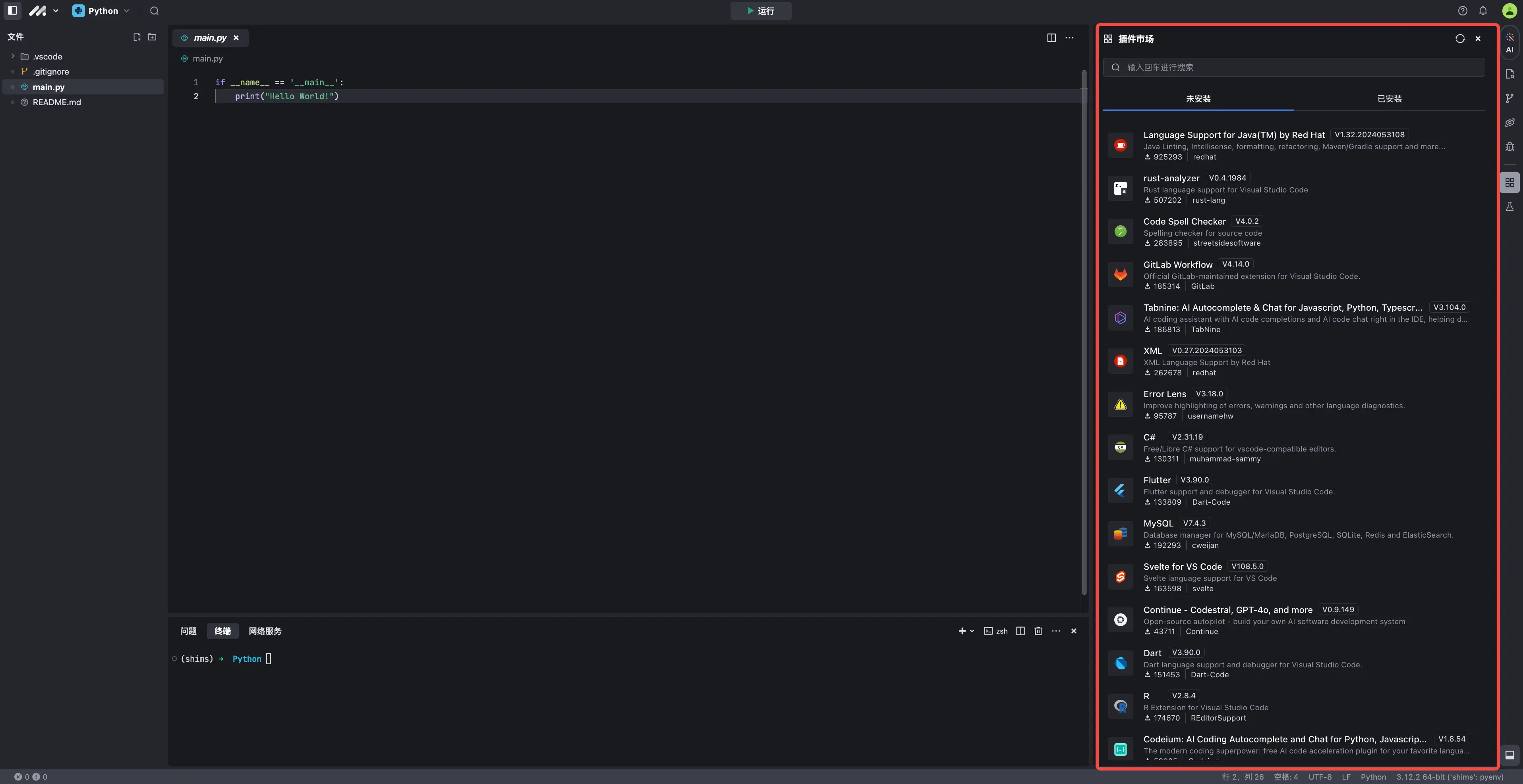 phpcms二次开发视频教程下载