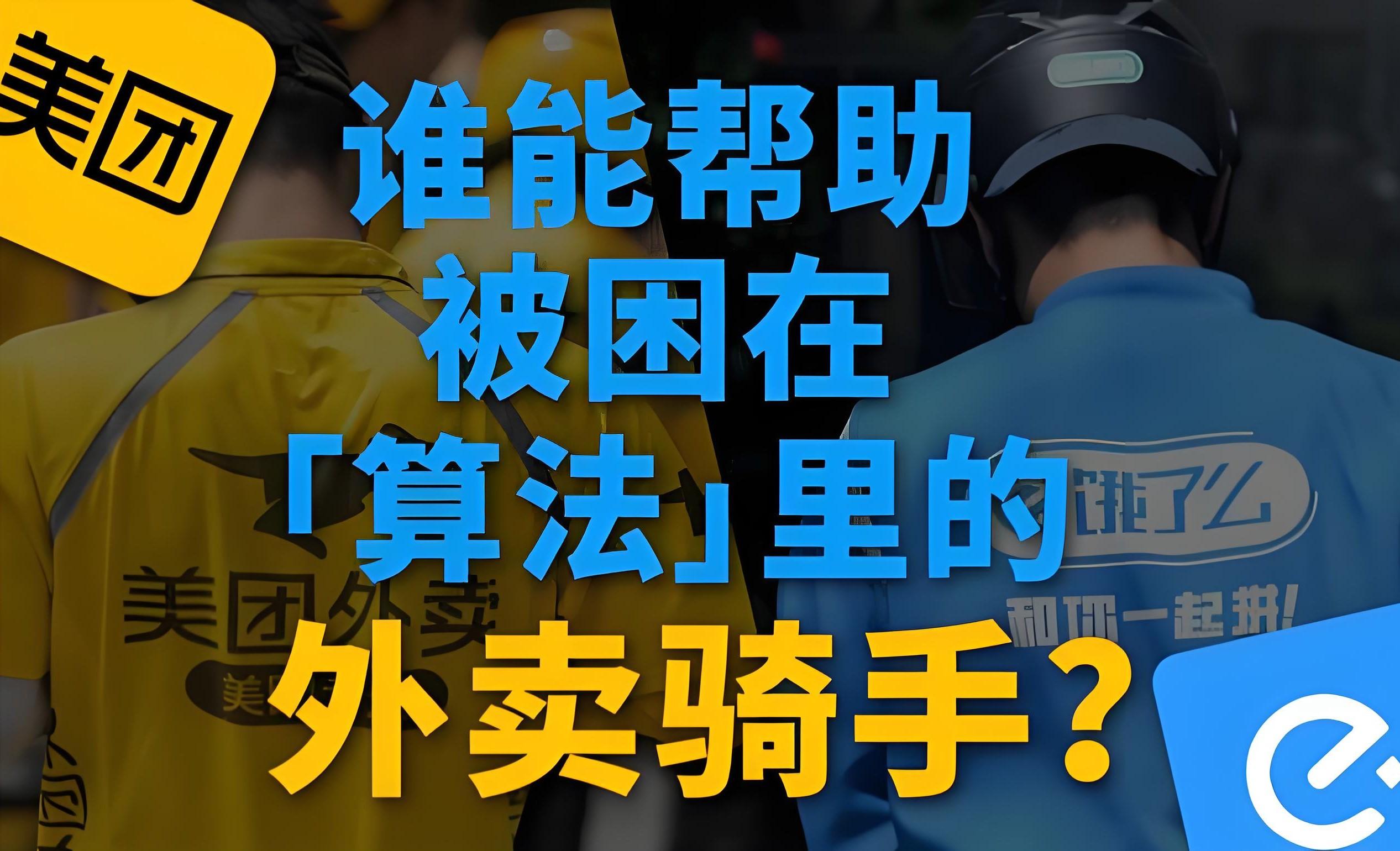如何快速完成美团点姑娘的操作流程，避免花冤枉钱